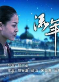 国产一区精品在线